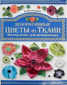 Идеи для рукоделия: 80 фото интересных техник и современных вариантов хобби