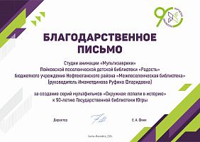 Мультизаврики