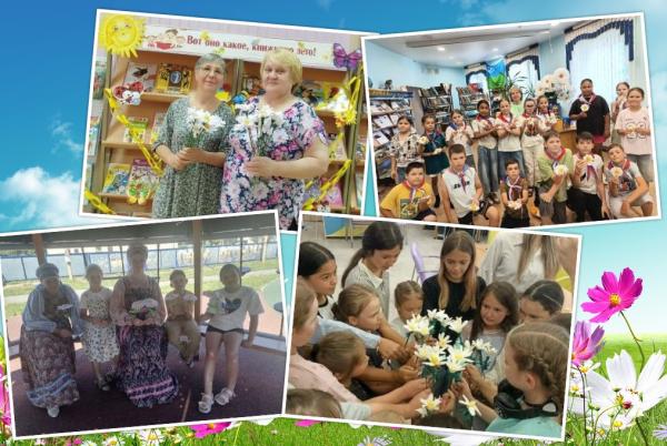 Ромашковое настроение