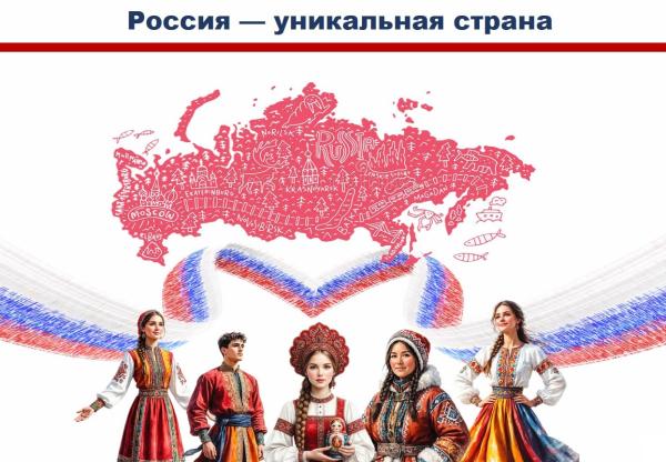 Этнодиктант «Золотая россыпь народной культуры»