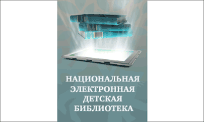 Бесплатная библиотека