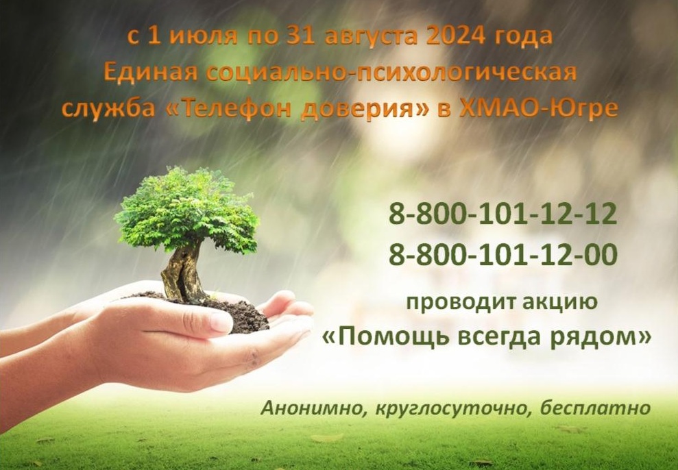 телефон.jpg