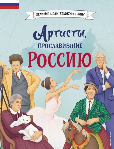 Великие люди 2.jpg