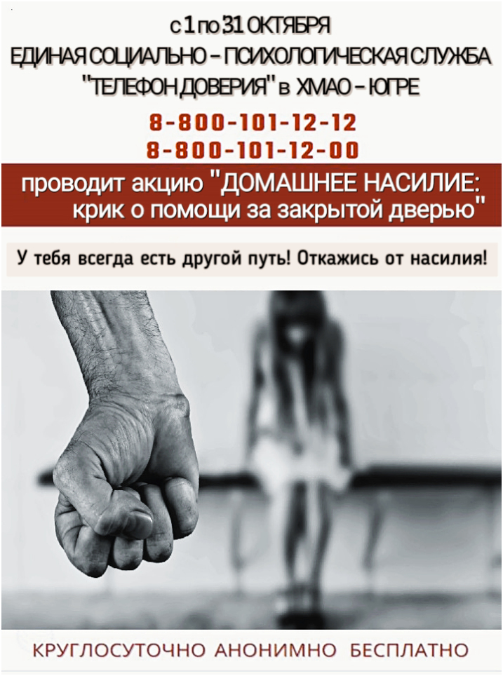 Приложение 2. Плакат.jpg