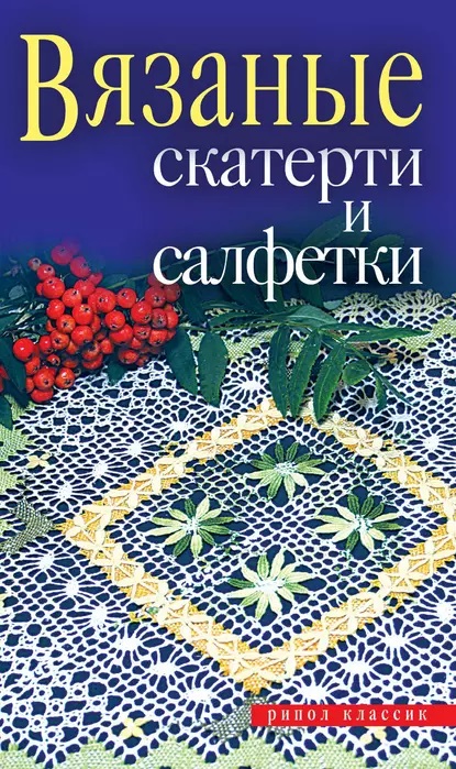 Хворостухина С.А.jpg