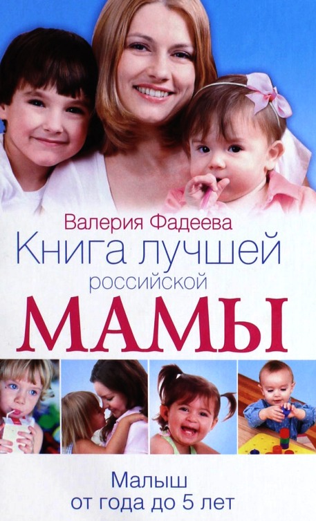3.Фадеева Валерия.jpg