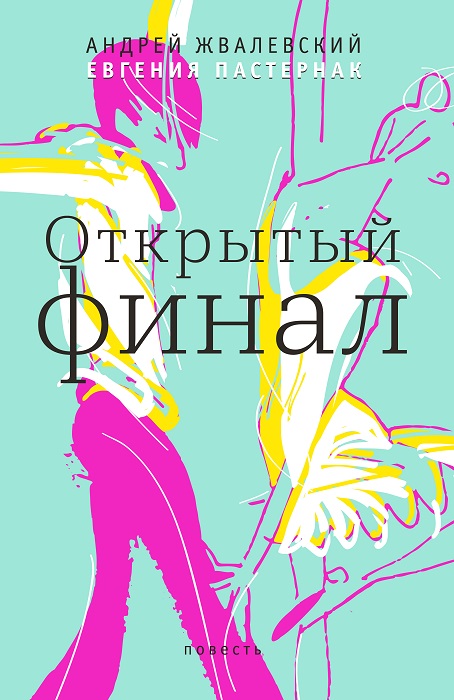 2023.05.26. 09.jpg