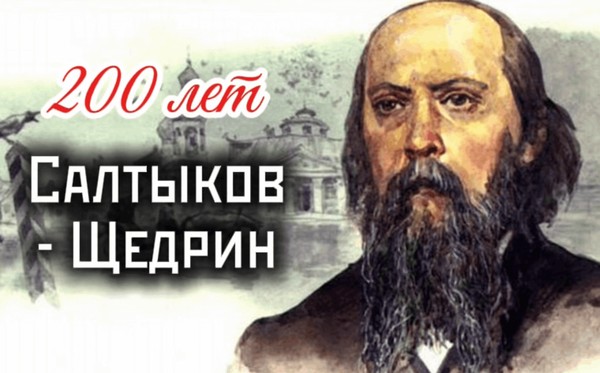 Чеускинская ПБ Фото 1.jpg