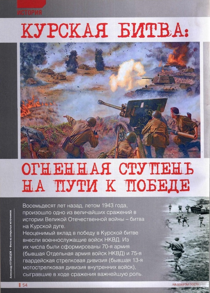 История.jpg