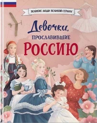 Великие люди 5.jpg