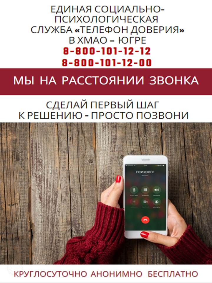 Приложение 2 Плакат ЕТД.jpg