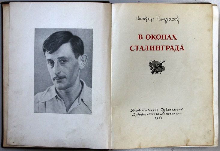 14.08.2025.3.jpg
