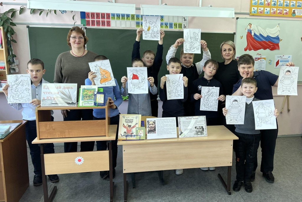 Единый день чтения.jpg