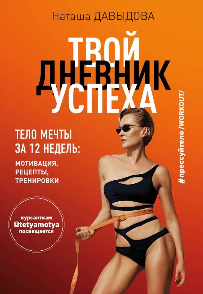 Давыдова Н..jpg