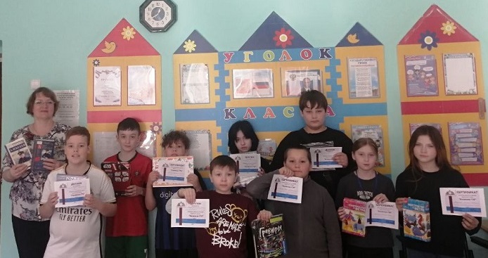 Чеускинская ПБ Книжное ГТО 1.jpg