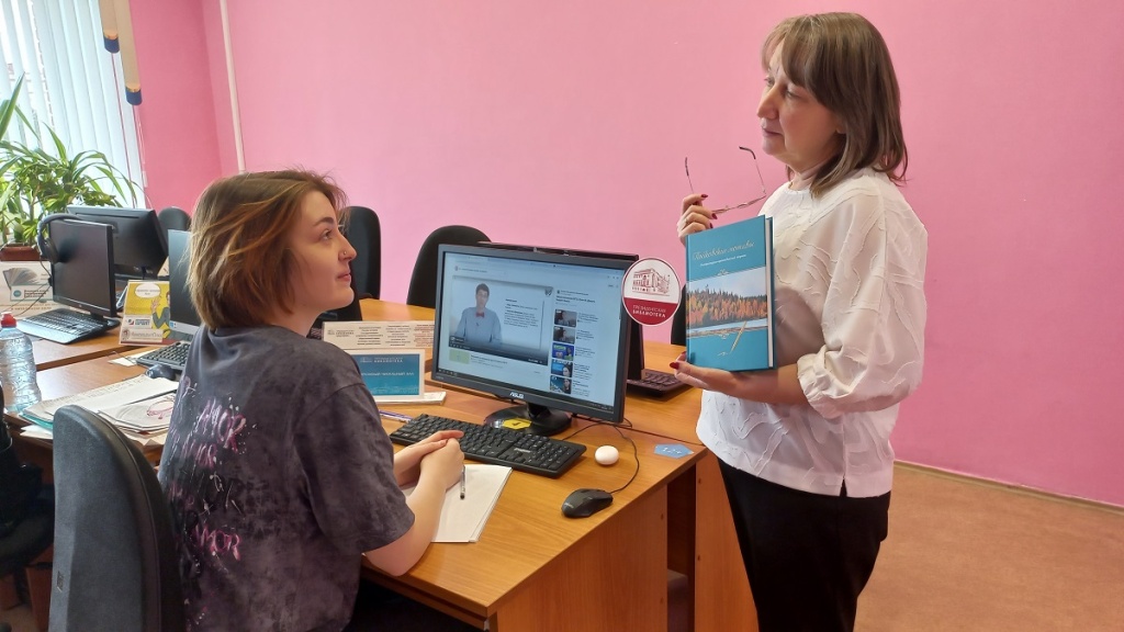 Читателю ЦОД.jpg