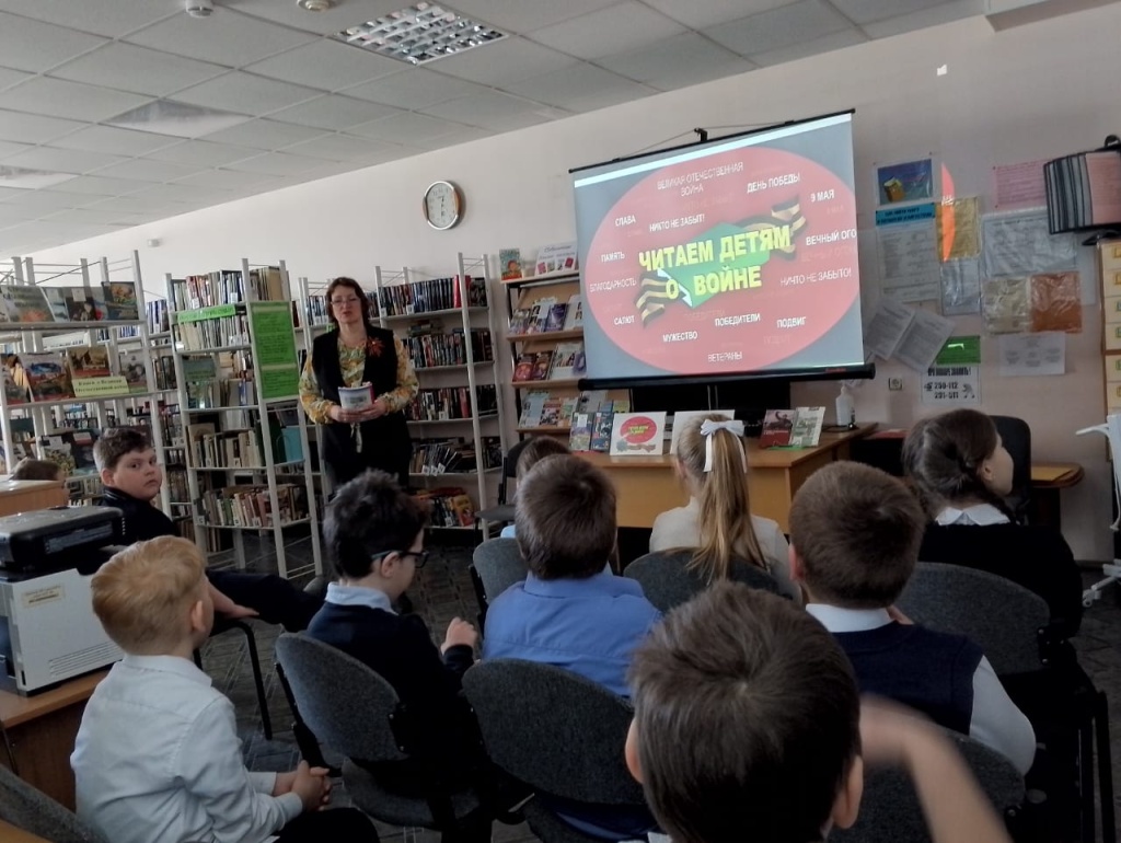 Читаем детям о войне.jpg