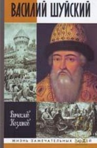 Козляков В.Н.