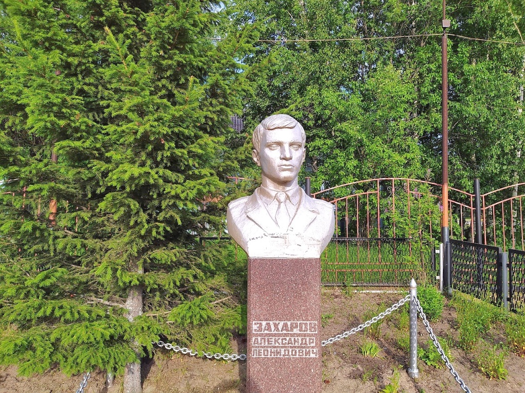 Захаров А.Л..jpg